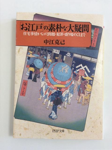 �u���]�ˁv�̑f�p�ȑ�^��I���]���Ȓ�  �� �{/�G���� 