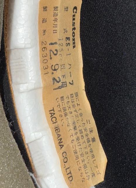 当時物 ES-1立花コルク半マジックタイプ < 自動車/バイク 当時物 ES-1立花コルク半マジックタイプ < 自動車/バイク