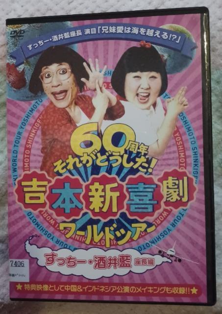 ���g�{�V�쌀���[���h�c�A�[�������[.���䗕.�����ҁ�  �� CD/DVD/�r�f�I�� 