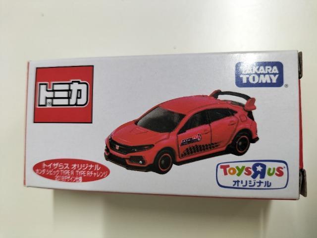 トイザらス 限定 トミカ ホンダ シビックタイプR 未使用 < ホビー  トイザらス 限定 トミカ ホンダ シビックタイプR 未使用 < ホビーの