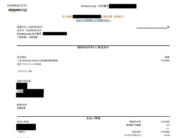 yViJzNintendo Switch2i{Epj {