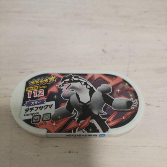 ポケモンメザスタ「タチフサグマ」 < アニメ/コミック/キャラクター  ポケモンメザスタ「タチフサグマ」  < アニメ/コミック/キャラクターの