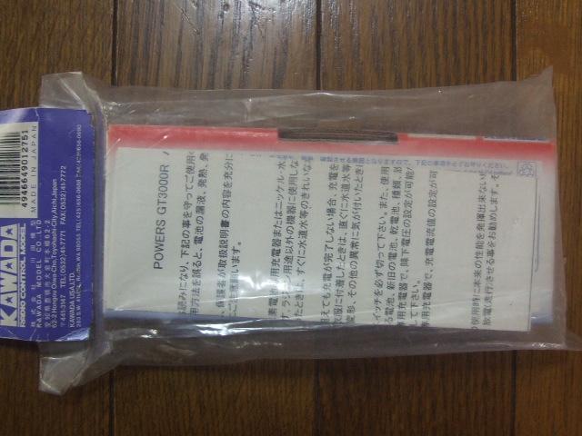 川田模型 POWERS GT3000R 単セル6本セット 未開封新品! < ホビー 川田模型 POWERS GT3000R 単セル6本セット 未開封新品! < ホビーの