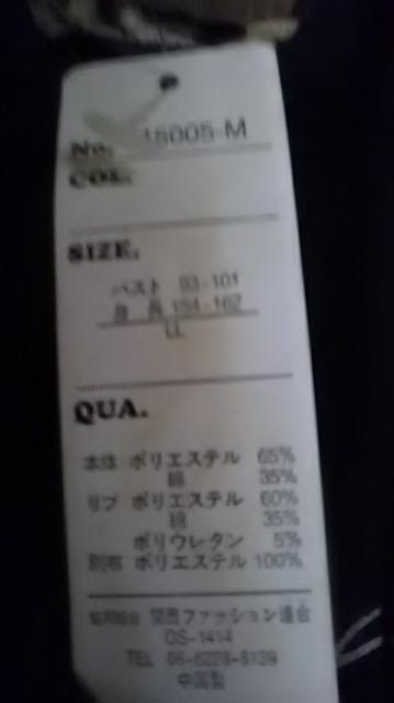 20*新品*スカルパーカー < 女性ファッション 20*新品*スカルパーカー < 女性ファッションの