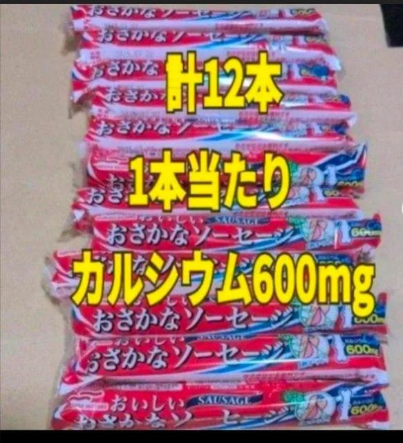 10/20܂ł̌艿i ȃ\[Z[W12{ 