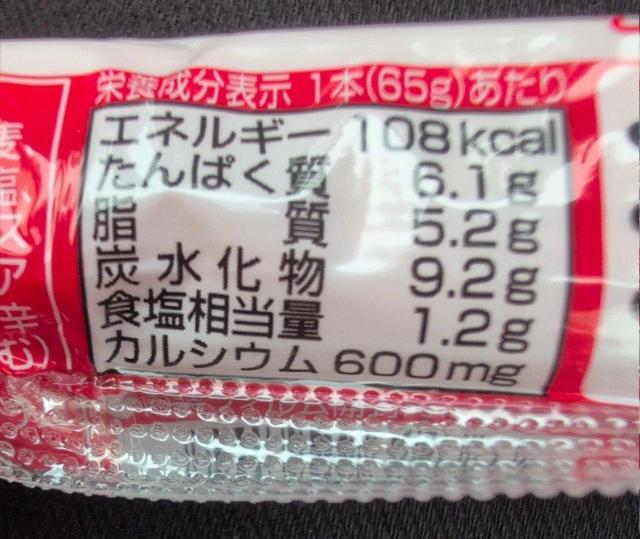 10/20܂ł̌艿i ȃ\[Z[W12{