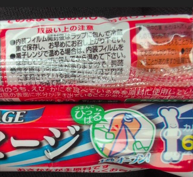 10/20܂ł̌艿i ȃ\[Z[W12{