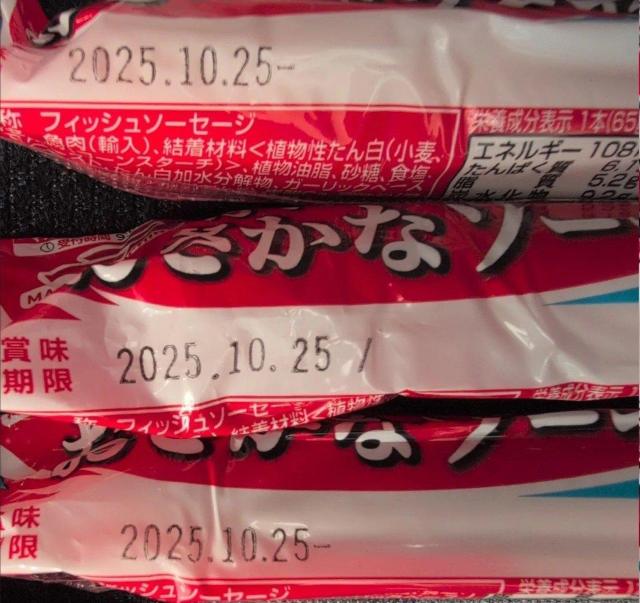 10/20܂ł̌艿i ȃ\[Z[W12{