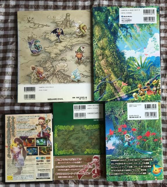 PS2 聖剣伝説4 攻略本 マナの導きと樹の剣の書 公式ワールドマップガイド 解体真書 CHILDREN MANA 公式設定資料集 < ゲーム本体/ソフト  PS2 聖剣伝説4 攻略本 マナの導きと樹の剣の書 公式ワールドマップガイド 解体真書 CHILDREN MANA 公式設定資料集 < ゲーム本体/ソフトの