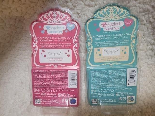 l肠 ܂ G[ACbV܂No.3 ܂No.2  /RX/lC 