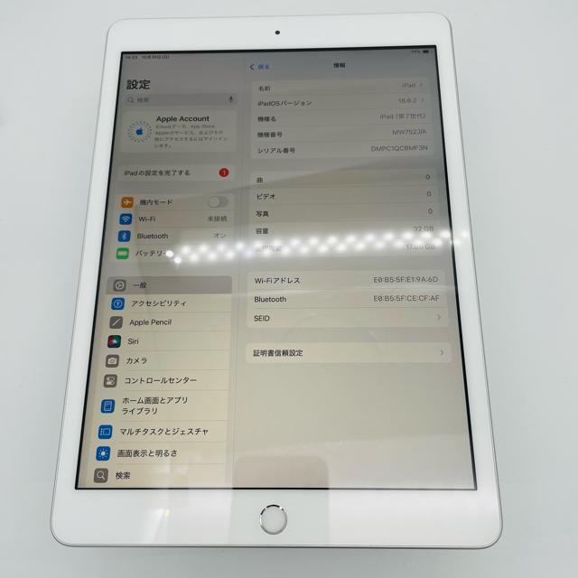 A 電池88% iPad 7 第7世代 32 GB Wi-Fi シルバー 本体 < PC本体/周辺機器 A 電池88% iPad 7 第7世代 32 GB Wi-Fi シルバー 本体 < PC本体/周辺機器の