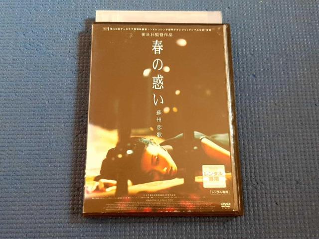 DVD t̘f@Vt eBGE`A`A   CD/DVD/rfI 