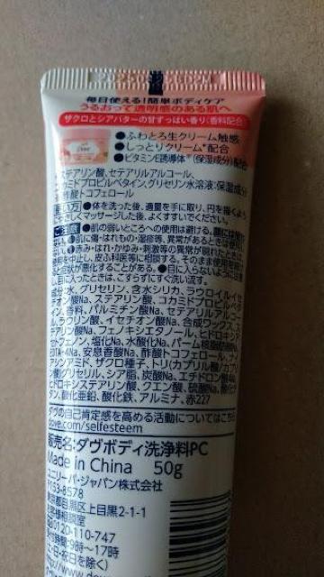 Dove_ӂƂN[~[XNu@UNVAo^[@`[u {fBXNu  /RX/lC 
