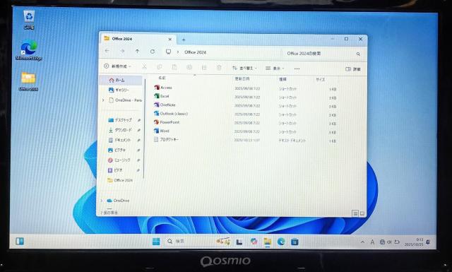 TOSHIBA dynabook Corei7 メモリ8GB SSD256GB Webカメラ Windows11 Office < PC本体/周辺機器  TOSHIBA dynabook Corei7 メモリ8GB SSD256GB Webカメラ Windows11 Office < PC本体/周辺機器の