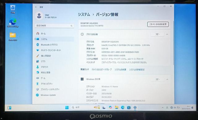TOSHIBA dynabook Corei7 メモリ8GB SSD256GB Webカメラ Windows11 Office < PC本体/周辺機器  TOSHIBA dynabook Corei7 メモリ8GB SSD256GB Webカメラ Windows11 Office < PC本体/周辺機器の