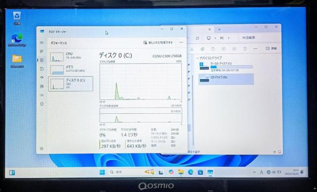 TOSHIBA dynabook Corei7 メモリ8GB SSD256GB Webカメラ Windows11 Office < PC本体/周辺機器  TOSHIBA dynabook Corei7 メモリ8GB SSD256GB Webカメラ Windows11 Office < PC本体/周辺機器の