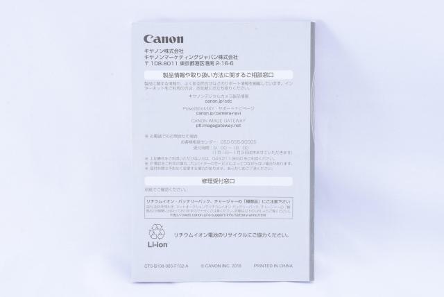 CanonPower Shot SX620 HS  使用説明書 取扱説明書 < 家電/AV  CanonPower Shot SX620 HS  使用説明書 取扱説明書 < 家電/AVの