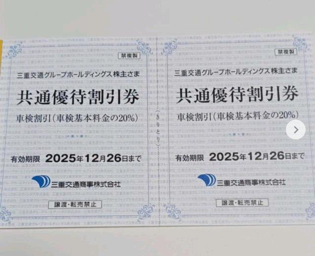 Odʏ@Ԍ({20%)@2   `Pbg/ 