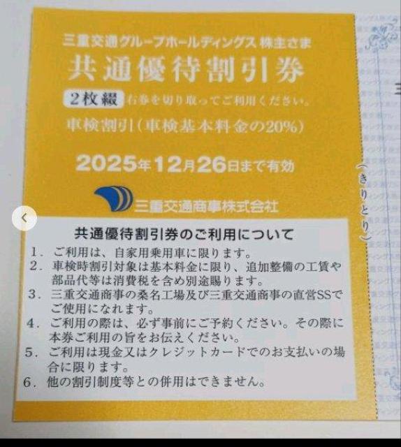 Odʏ@Ԍ({20%)@2  `Pbg/ 