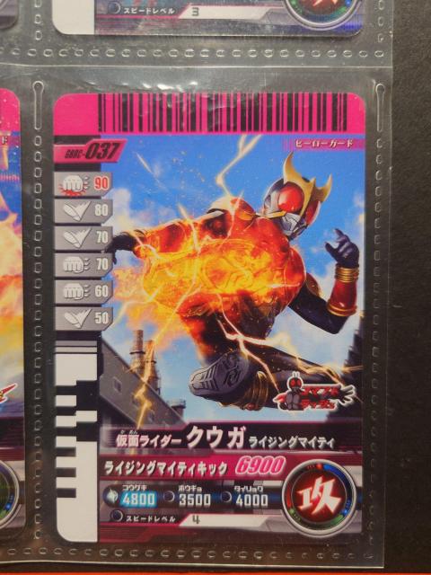 KoWFYGBRC-037ʃC_[NEK CWO}CeB   g[fBOJ[h 