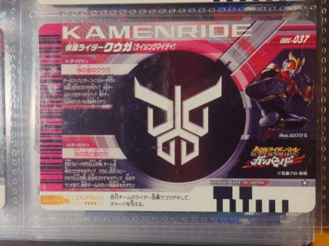 KoWFYGBRC-037ʃC_[NEK CWO}CeB  g[fBOJ[h 