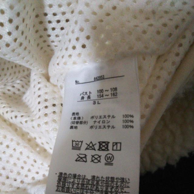 FIRST DOWN ボアZIPパーカー ホワイト 3Lサイズ ボアジャケット ボアパーカー ファーストダウン 送料無料即決 < 女性ファッション FIRST DOWN ボアZIPパーカー ホワイト 3Lサイズ ボアジャケット ボアパーカー ファーストダウン 送料無料即決 < 女性ファッションの