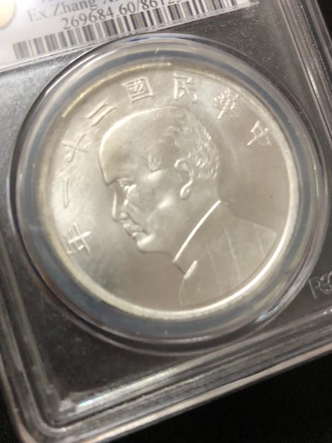 �������A �����R�C�� ���ؖ��� ���� ���ؖ�����\��N �㚢 �ɔ��i PCGS �Ӓ�ς� �A���e�B�[�N�R�C�����{�ʕ��㚢 �� �z�r�[�� 