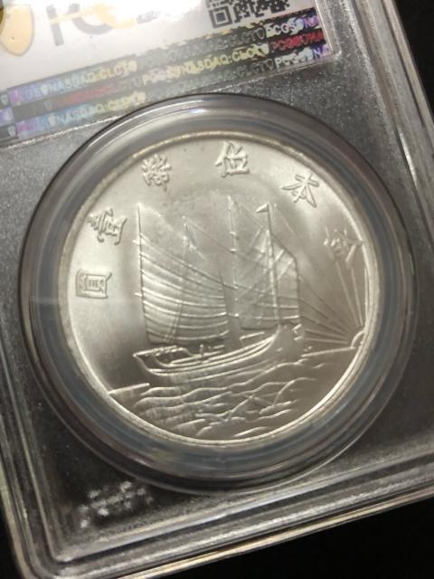 �������A �����R�C�� ���ؖ��� ���� ���ؖ�����\��N �㚢 �ɔ��i PCGS �Ӓ�ς� �A���e�B�[�N�R�C�����{�ʕ��㚢 �� �z�r�[�� 