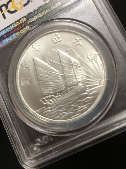�������A �����R�C�� ���ؖ��� ���� ���ؖ�����\��N �㚢 �ɔ��i PCGS �Ӓ�ς� �A���e�B�[�N�R�C�����{�ʕ��㚢 �� �z�r�[�� 
