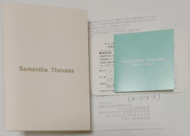 �V�i ���K �� �T�}���T�^�o�T ���{�� �`�F�[�� �J�[�h�P�[�X �R���p�N�g ���z �p�X�P�[�X ���K���� �R�C���P�[�X ���h���� �� �u�����h�� 