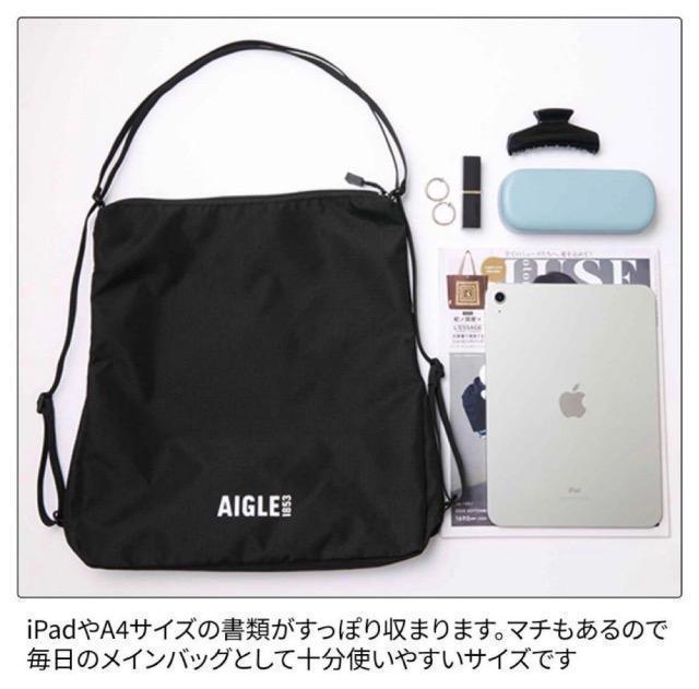 �I�g�i�~���[�Y�G���t�^��AIGLE�g�[�g�o�b�O�ɂ��Ȃ�I2WAY�i�b�v�T�b�N �� �u�����h�� 