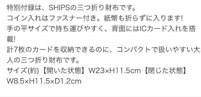 MonoMax (���m�E�}�b�N�X)�y���ʕt�^�FSHIPS�O�܂���z�z �� �u�����h�� 