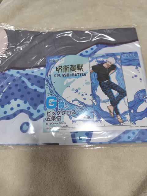 呪術廻戦 SPLASH×BATTLE ビッグクロス 五条悟 セガラッキーくじ < アニメ/コミック/キャラクター 呪術廻戦 SPLASH×BATTLE ビッグクロス 五条悟 セガラッキーくじ < アニメ/コミック/キャラクターの