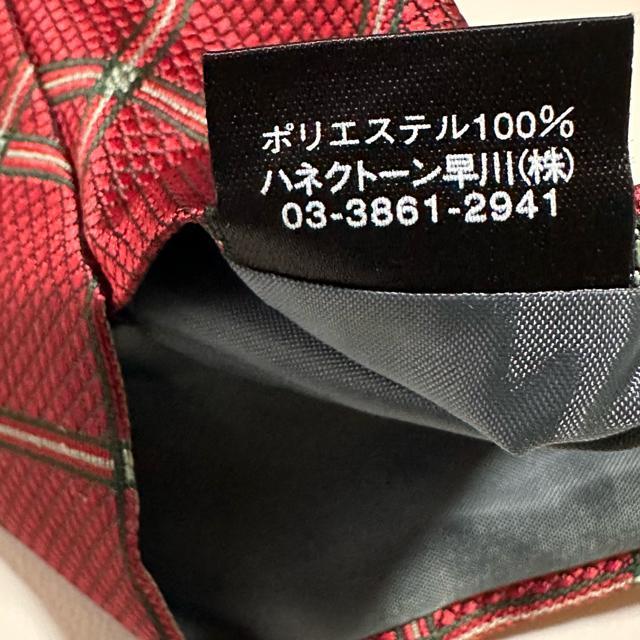 �����i�y�n�l�N�g�[���z�`�F�b�N�� �l�N�^�C �� �j���t�@�b�V������ 