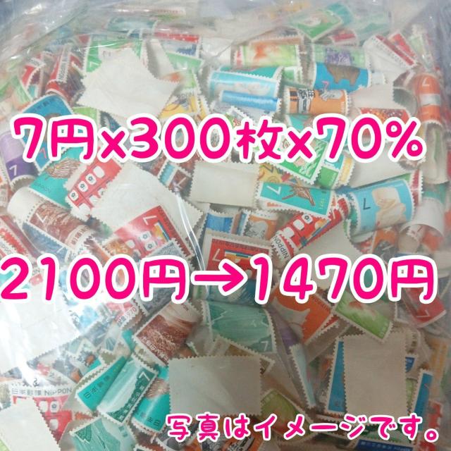 7�~�؎�x300��x70%  �� �z�r�[�� 