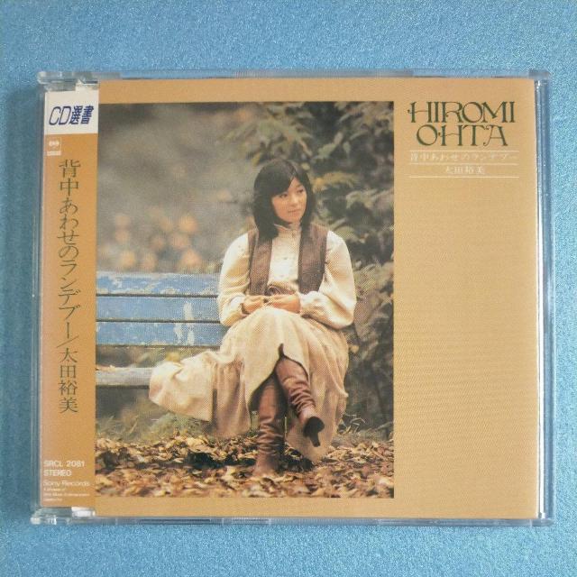 背中あわせのランデブー < CD/DVD/ビデオ 背中あわせのランデブー < CD/DVD/ビデオの