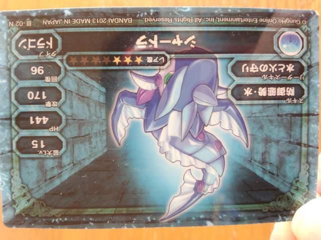 gJ!ɍUDByV[hz  g[fBOJ[h 