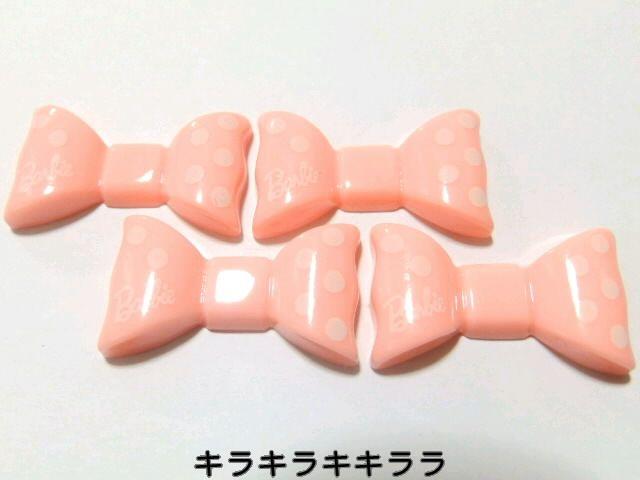 sNewtfRp[cBarbie/o[r[*SEhbg{y4Zbgz   /RX/lC 