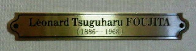 絵画 ポショワール 藤田嗣治 頼政・日本昔噺より《1》巨匠 真作保証 < ホビー 絵画 ポショワール 藤田嗣治 頼政・日本昔噺より《1》巨匠 真作保証 < ホビーの