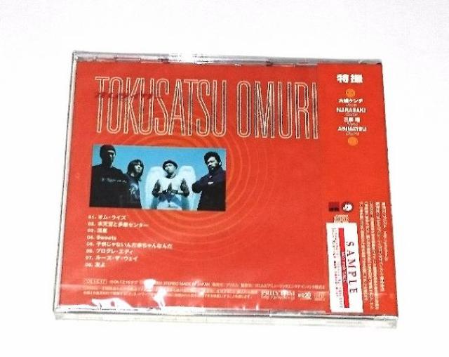 B/ICU[/Vi/CD/񔄕i/΁@Pa/A/  ^gObY 