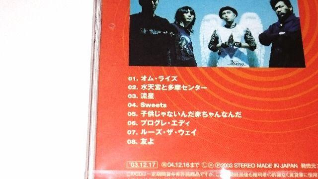 B/ICU[/Vi/CD/񔄕i/΁@Pa/A/  ^gObY 