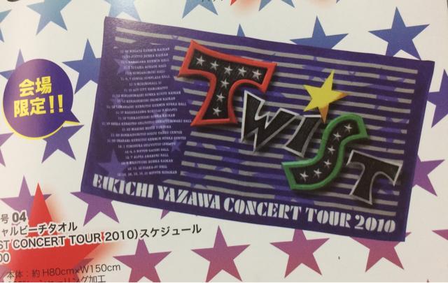 聚ViJigSBT TWIST  ^gObY 