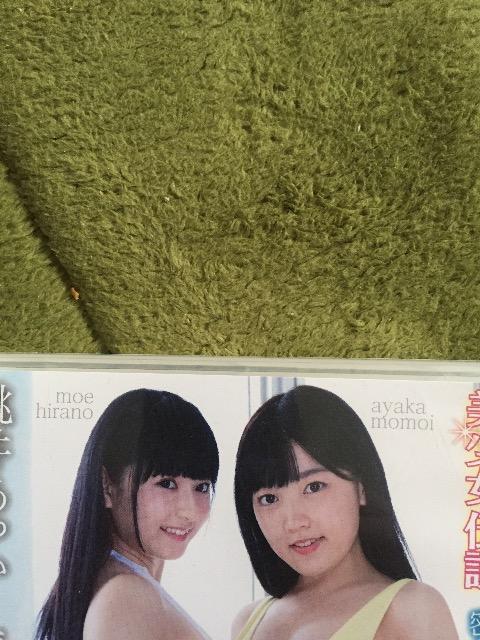 美少女伝説 桃井あやか 平野もえ 2600 < タレントグッズ 美少女伝説 桃井あやか 平野もえ 2600 < タレントグッズの