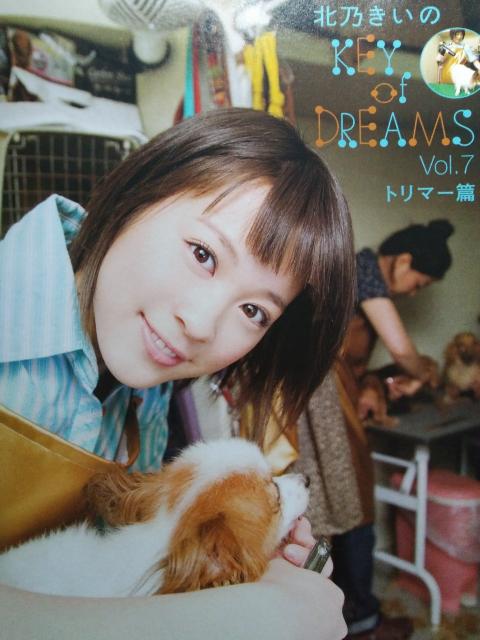 本:シーエム・ナウ(平成20年7月VOL133)成海璃子/香里奈/北乃きい < タレントグッズ  本:シーエム・ナウ(平成20年7月VOL133)成海璃子/香里奈/北乃きい < タレントグッズの