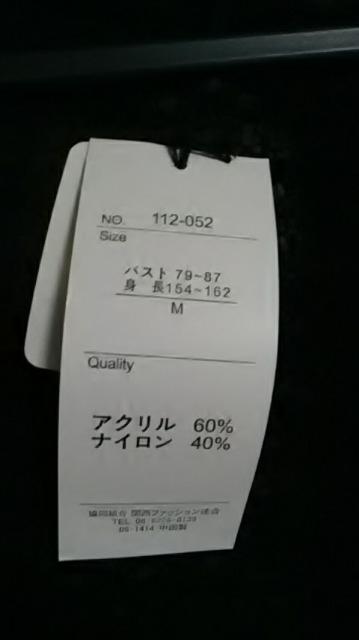 2.新品*ドルマン*ボレロ < 女性ファッション  2.新品*ドルマン*ボレロ < 女性ファッションの