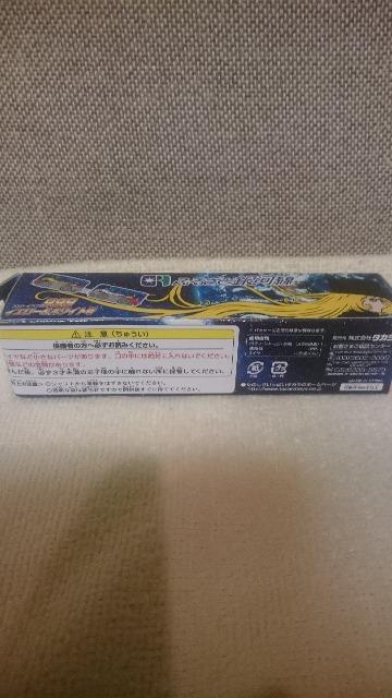 未開封 銀河鉄道999 北海道ちほく高原鉄道ふるさと銀河線チョロQ < ホビー 未開封 銀河鉄道999 北海道ちほく高原鉄道ふるさと銀河線チョロQ < ホビーの