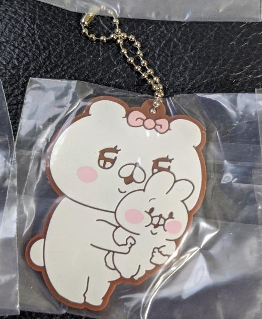 会話にクマを添えましょう/クマ子/ラバーマスコット/6種/LINE キャラクターsaimari < おもちゃ  会話にクマを添えましょう/クマ子/ラバーマスコット/6種/LINE キャラクターsaimari < おもちゃの