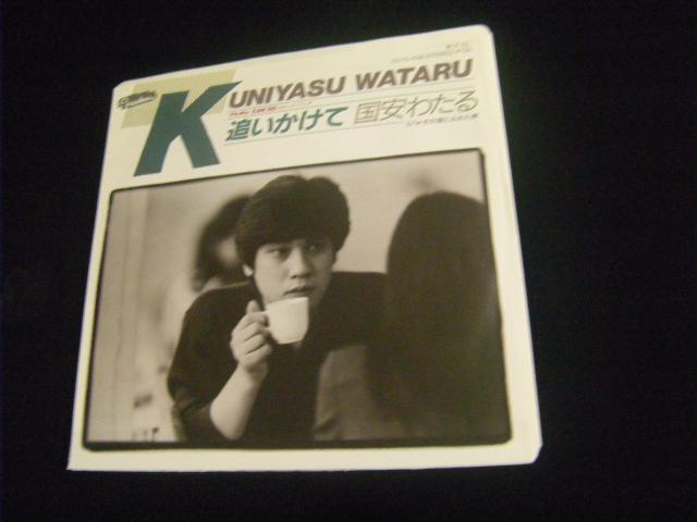 国安わたる 追いかけて E91 < CD/DVD/ビデオ 国安わたる 追いかけて E91 < CD/DVD/ビデオの