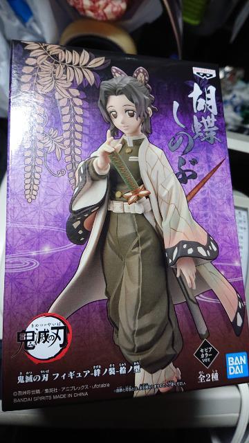 鬼滅の刃・胡蝶しのぶフィギュア < アニメ/コミック/キャラクター  鬼滅の刃・胡蝶しのぶフィギュア  < アニメ/コミック/キャラクターの