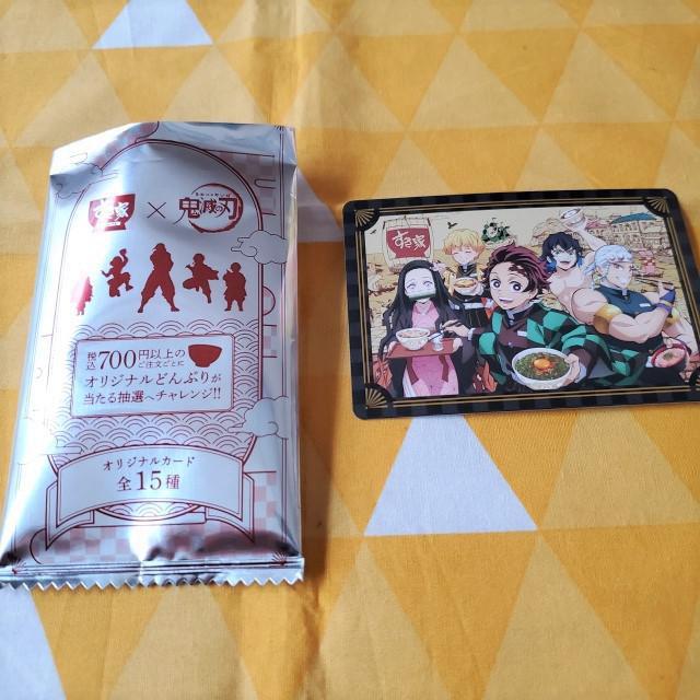 新品*鬼滅の刃*すき家*カード*集合*コラボ*オリジナルイラスト*炭治郎*禰豆子*善逸*伊之助*天元 < アニメ/コミック/キャラクター  新品*鬼滅の刃*すき家*カード*集合*コラボ*オリジナルイラスト*炭治郎*禰豆子*善逸*伊之助*天元  < アニメ/コミック/キャラクターの